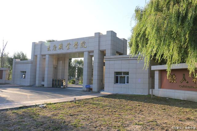 黑龙江省共有80所2022世界杯买球入口大学
