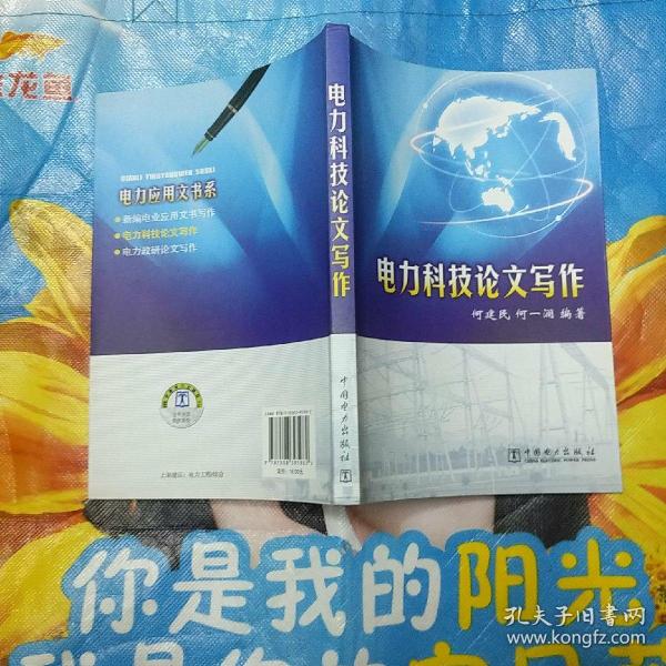 中国科学引文数据库(cscd)核心库期刊_测控技术期刊是核心吗_电力核心期刊