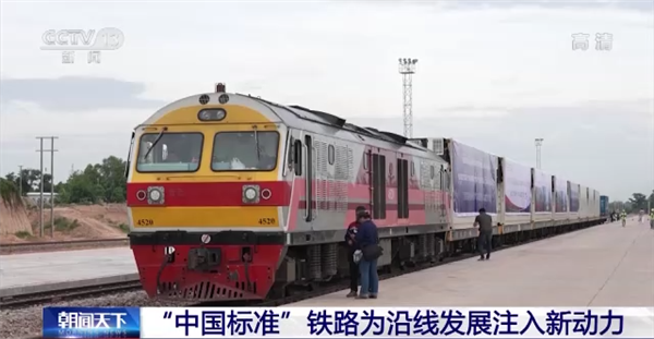 第一次！中国高铁拿下三大世界标准